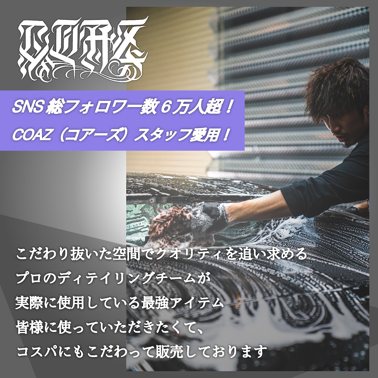 1枚2000円❗️格安でECサイト画像作成致します ECサイト画像作成、商品写真の撮影も一貫して行います❗️ イメージ5