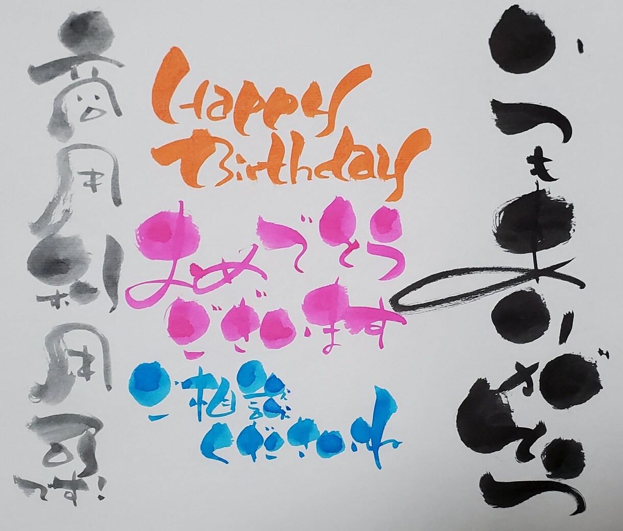 商用利用可　心をこめて筆文字でお書きします 命名書やおしながき、パーティーの席札などなんでも書きます！ イメージ1