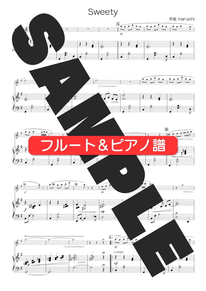 耳コピによる楽譜制作、及び楽譜浄書をいたします ジャンル問わず幅広く対応致します♪浄書のご依頼も募集中♪ イメージ2