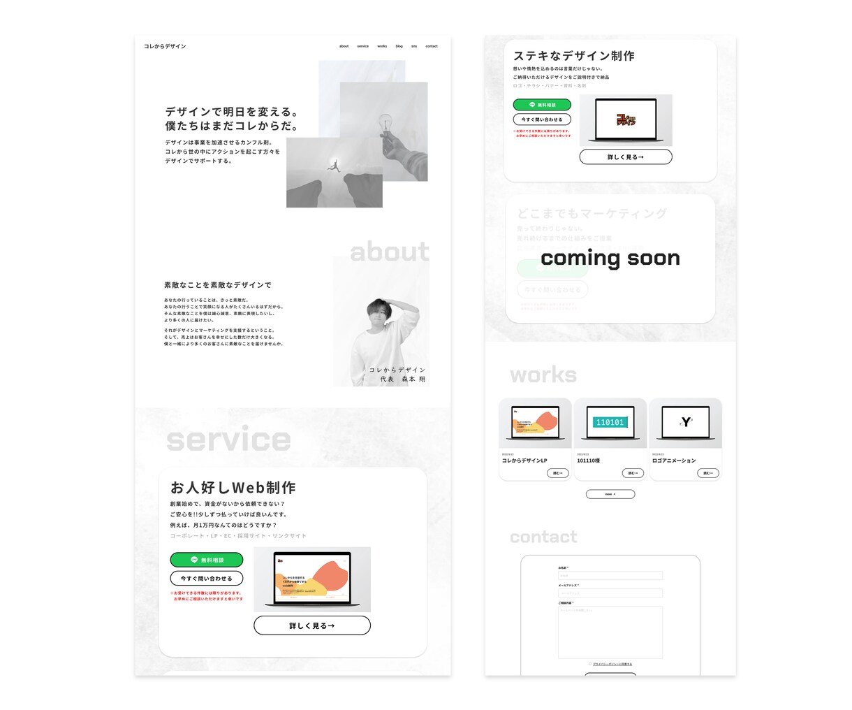 STUDIOレクチャー込み！サイトを制作します 高品質・高機能なWebサイトをSTUDIOで制作致します！ イメージ3