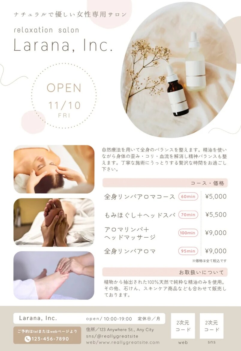 即納！プロがおしゃれな女性向けチラシ作成しまます サロン、ネイルなど、女性向けのおしゃれなデザインをすぐに イメージ4