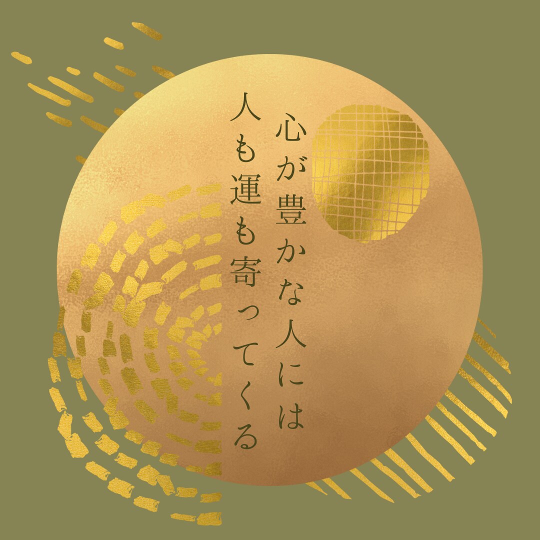 強運をつかむ‼今後10年分の運気の流れを調べます 運を味方に、運気アップを目指したい！人生をより良くしたい☆☆ イメージ4