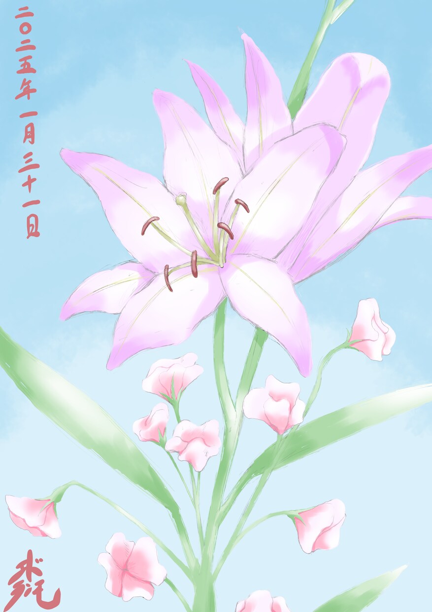 あなた様のためにイラストを描きます 動物や人物のイラストなどを描きます。お気軽にご相談ください。 イメージ2