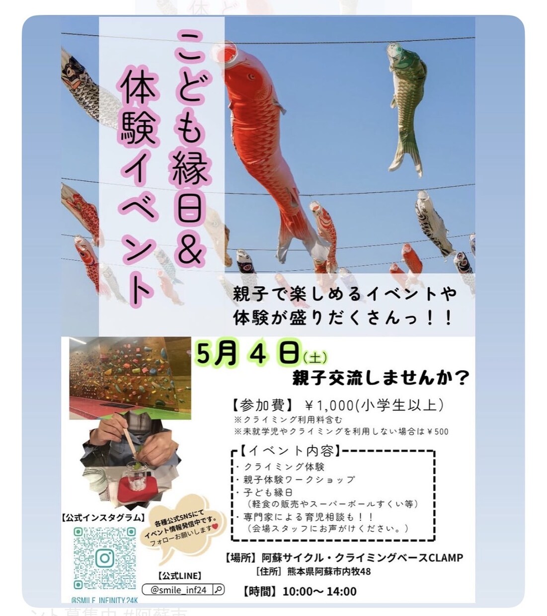 おしゃれで魅力伝わるSNS画像を丁寧に作ります 女性目線で柔らかく伝わるデザインを作成いたします イメージ9