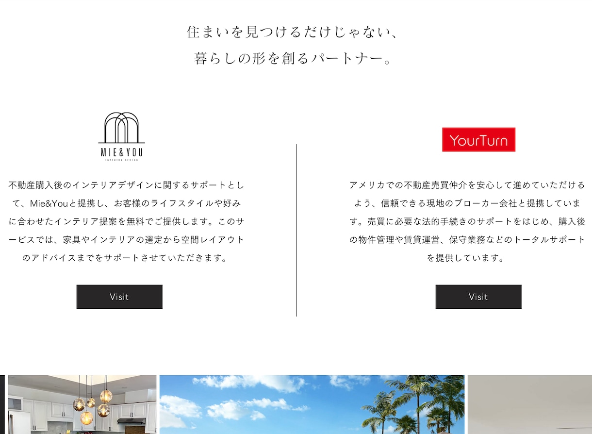 wixでHP制作します Wixで作る洗練されたホームページデザイン イメージ1