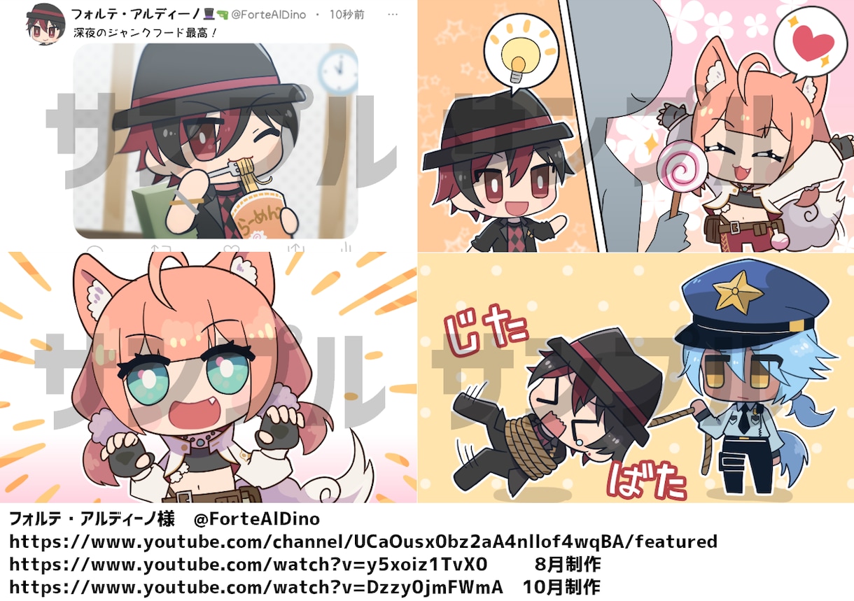 お安く早く！可愛いミニキャラ描きます 絵柄選択可！アイコンやグッズへのご利用にどうぞ！ イメージ3