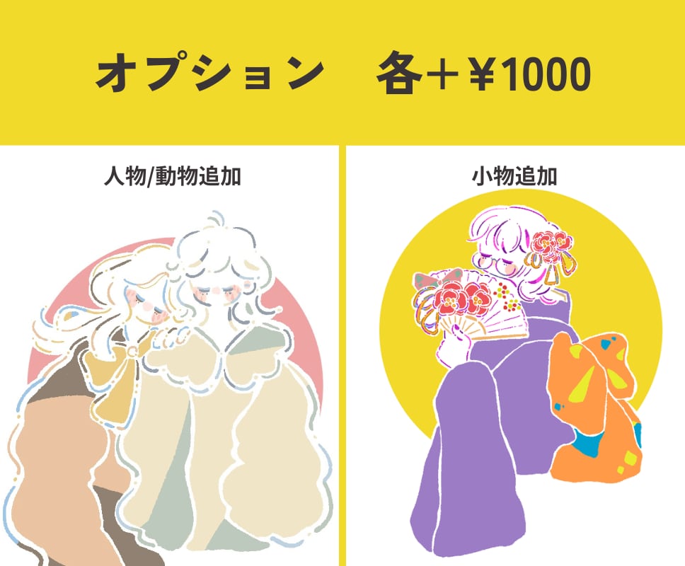 おしゃれかわいい♡ぱっと目立つアイコン描きます SNSや在宅ワーカーさんにおすすめ◎好感度UP個性派イラスト イメージ7
