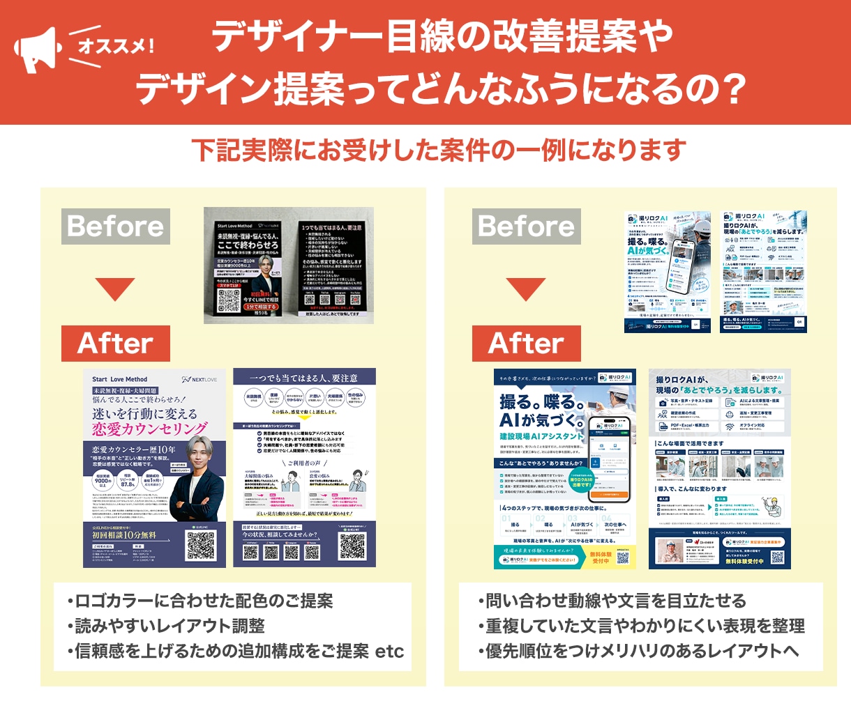 お持ちの画像をトレースしてAiデータをお作りします お手持ちの画像を印刷会社に出せるAiデータに変更できます イメージ10