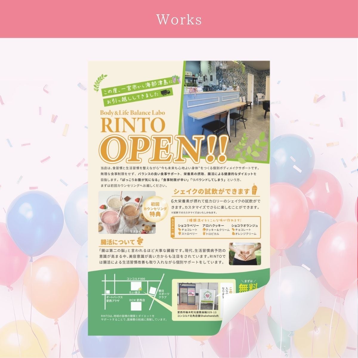 集客アップのチラシ制作します イベントや開業のお知らせお任せください！ イメージ2