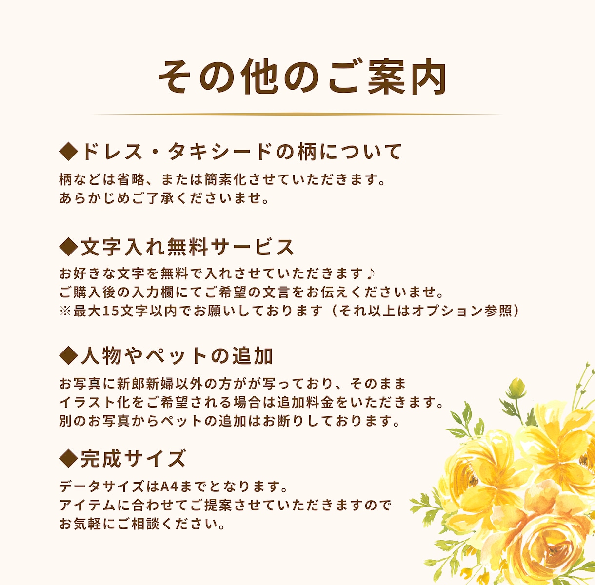 A4サイズ迄｜各種記念日の線画イラストを描きます 結婚記念日や各種記念日、お誕生日・マタニティフォトなども◎ イメージ5