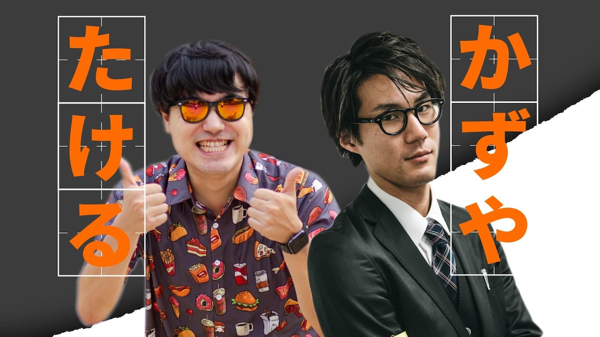 トークサバイバー風｜オープニングムービー制作します 結婚式を一瞬で盛り上げるトークサバイバー風のムービー イメージ8