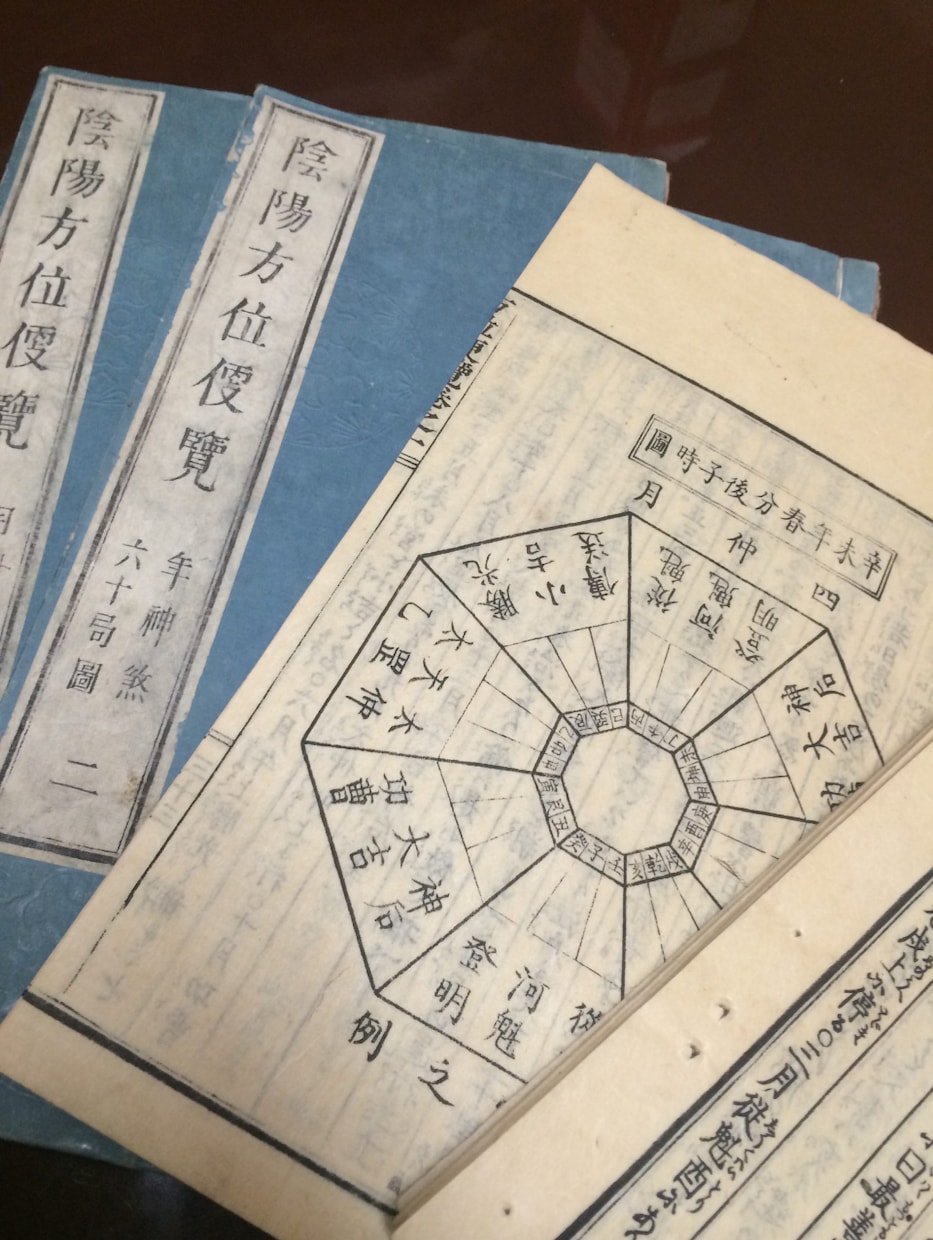 あなたの魂の設計図を読み解き導きます 陰陽六行×健康科学占導鑑定|心身の乱れ･人生の課題を総合的に イメージ2