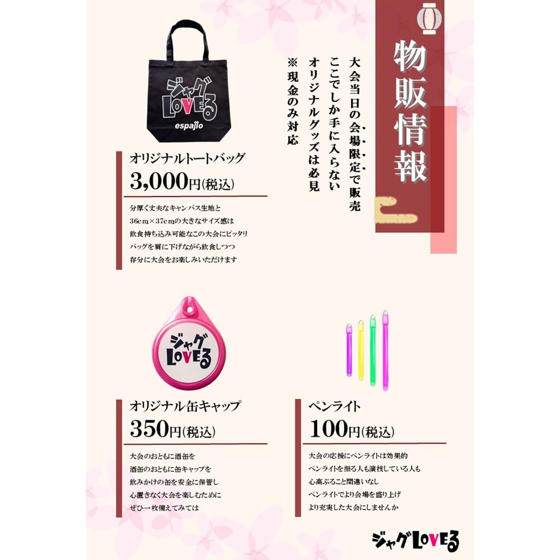 超安値＆超対応！グッとくるチラシ作ります 無料修正無制限！丁寧なコミュニケーションで要望に応えます！ イメージ3