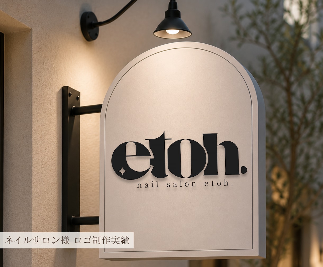 ネイルサロン向け｜上品で洗練されたロゴ制作します 思わず予約したくなる第一印象へ イメージ4