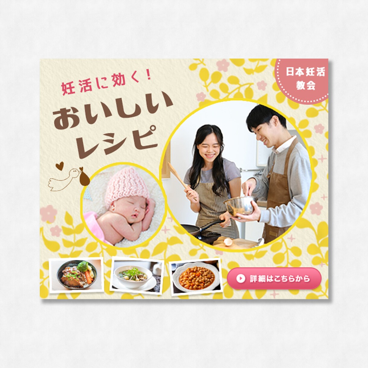 先着3名限定！最安値で各種WEB画像作成します 全サイズ一律1500円！修正回数無制限で承ります。 イメージ6