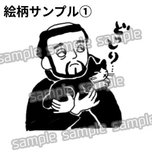 SNSアイコンお描きします ユルかわタッチからご希望のテイストまで幅広くご対応します イメージ1