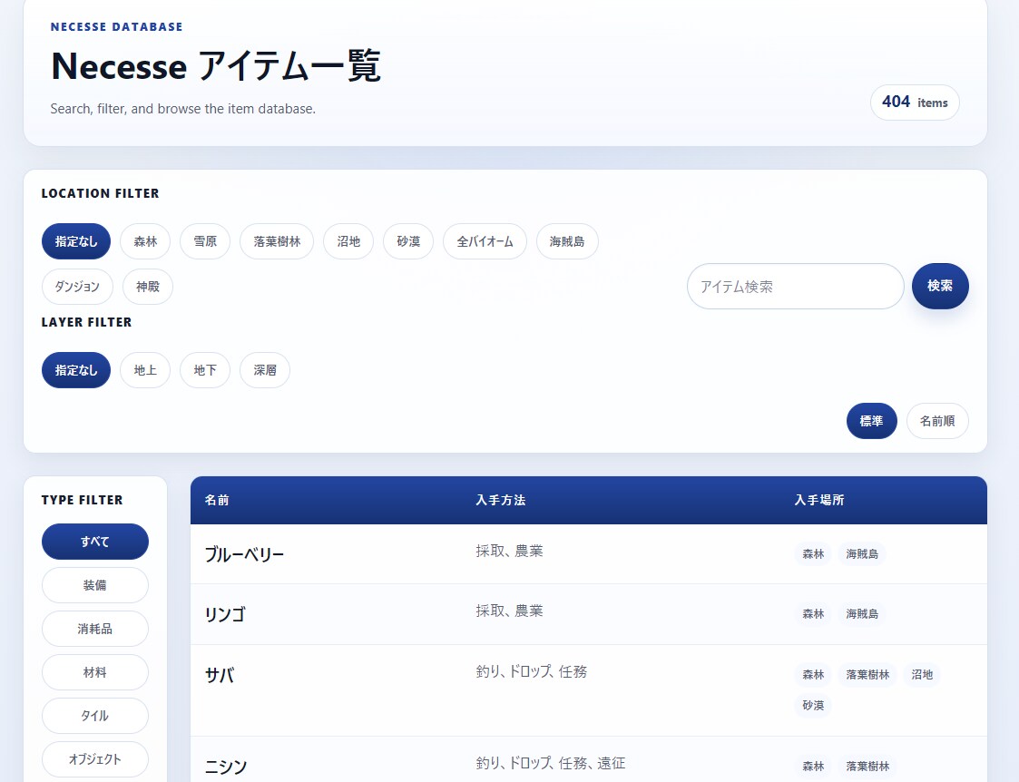 PHPサイトのエラーや表示崩れを調査・修正します 既存サイトを崩さず小さく修正します。 イメージ5