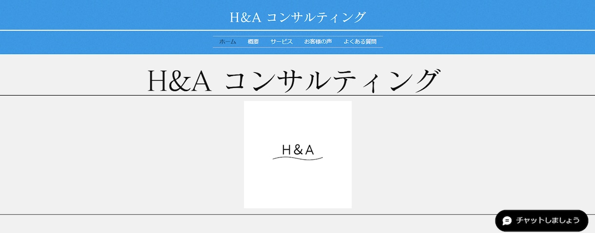 WixでHPを制作いたします おしゃれで魅力的なデザインでお客様の求めるHPを制作します！ イメージ10