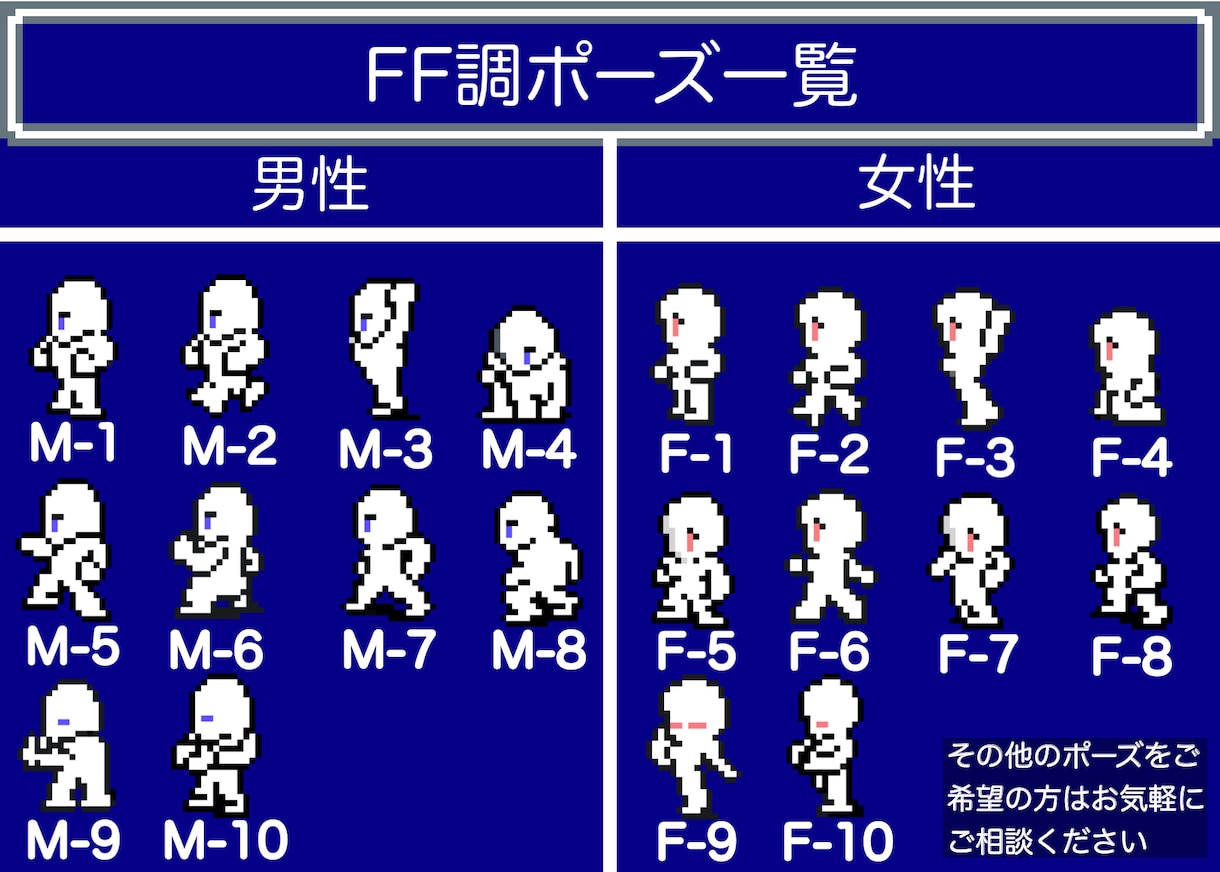 王道RPG風の【ドット絵】アイコンを作成します Twitch・配信にも！動くGIFアニメ制作可/商用OK イメージ4