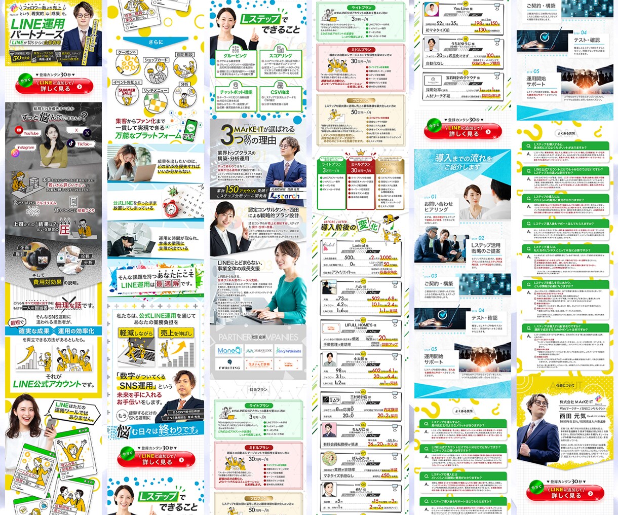 原稿不要×心理設計｜元物流管理職が丸投げ対応します 伝え方で共感を呼び、採用の悩みを解決するLP専門サービス イメージ6