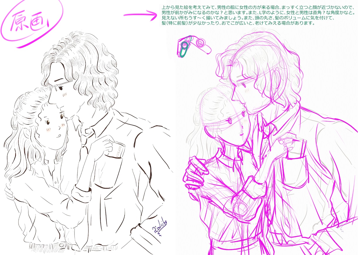 プロが添削＆データ添付します 独学でプロを目指す♪好きな絵を描こう イメージ1