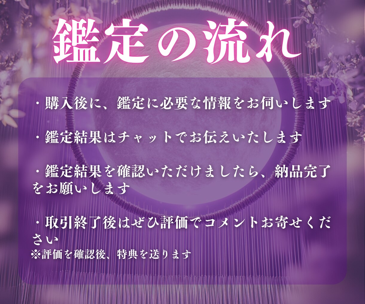 魂で読む縁の可能性と恋の未来を一点霊視します “運命の縁か、それとも…” 魂の声が知っている恋の可能性 イメージ9