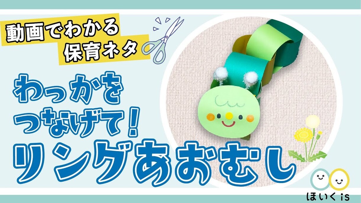 YouTube向けサムネイルつくります オリジナリティあるサムネイルつくります！ イメージ2
