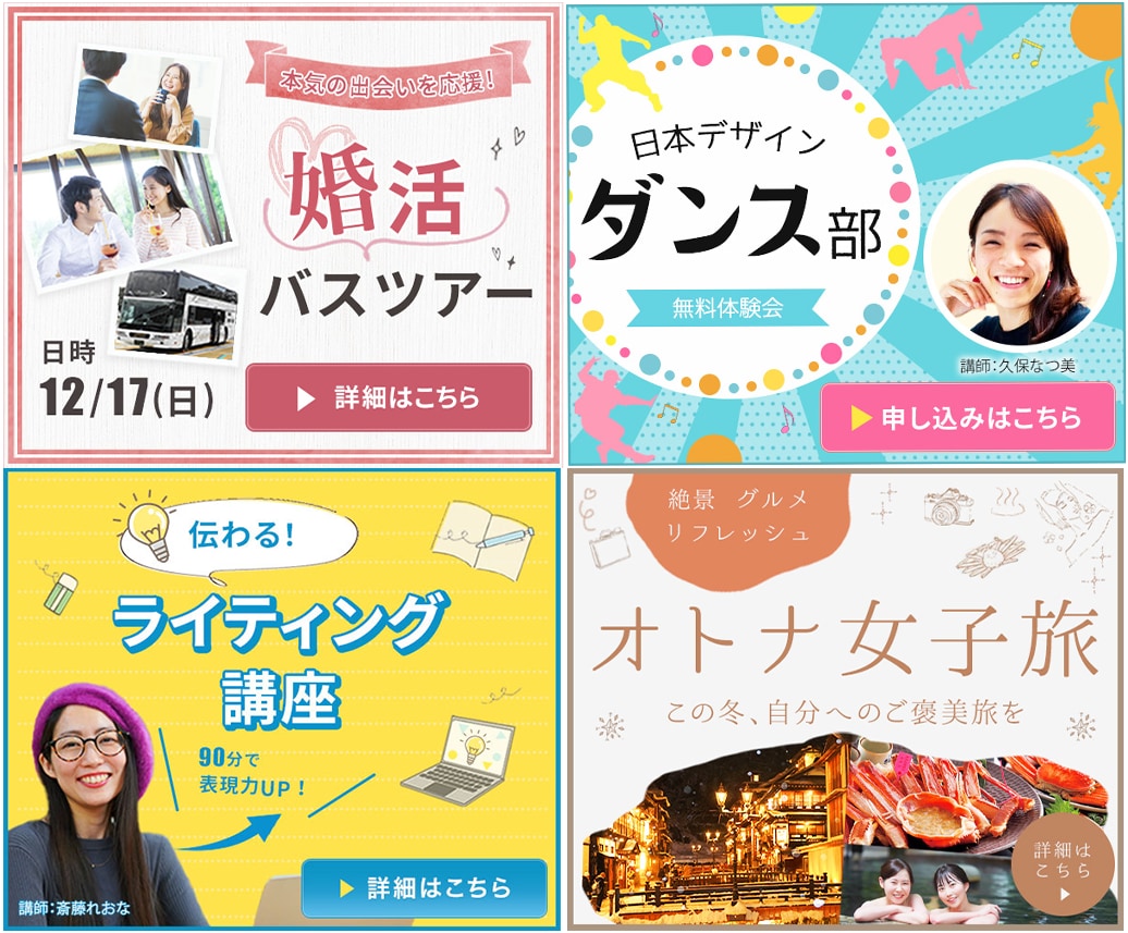今だけ限定価格！バナー１枚1000円で制作致します 目にも心にもやさしい♡安心で高品質なデザインをお届けします♪ イメージ2