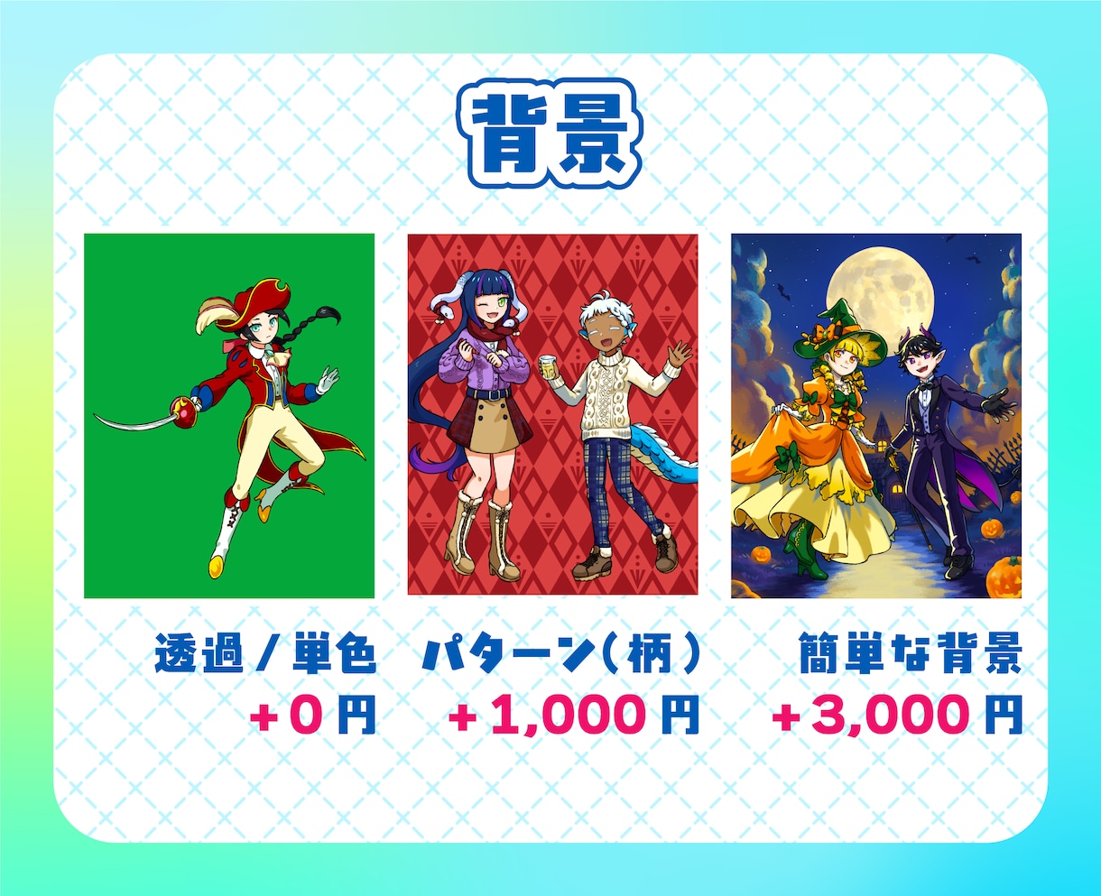 ポップで明るい一枚絵を描きます シンプルな線とパキッとした塗りのイラストを届けます イメージ6