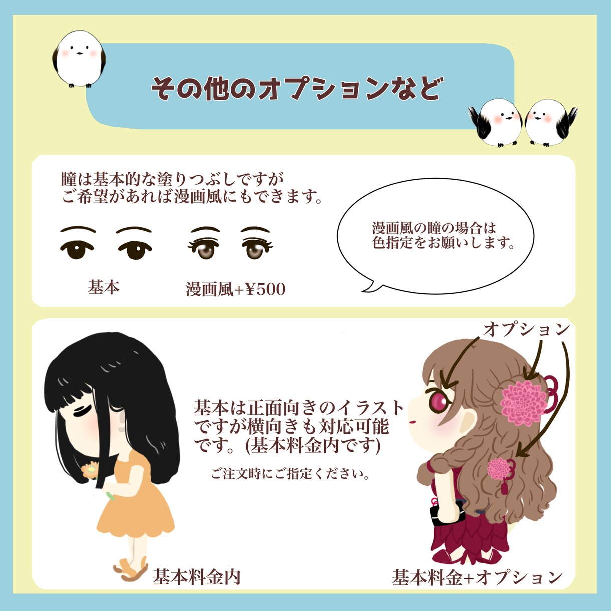 かわいいミニイラストお描きします 名刺やSNSアイコン、メッセージ用などにいかがでしょうか？ イメージ5