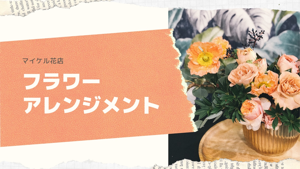 フライヤー（チラシ）、ヘッダー作ります 上質デザインで大反響を呼び込もう。。 イメージ5