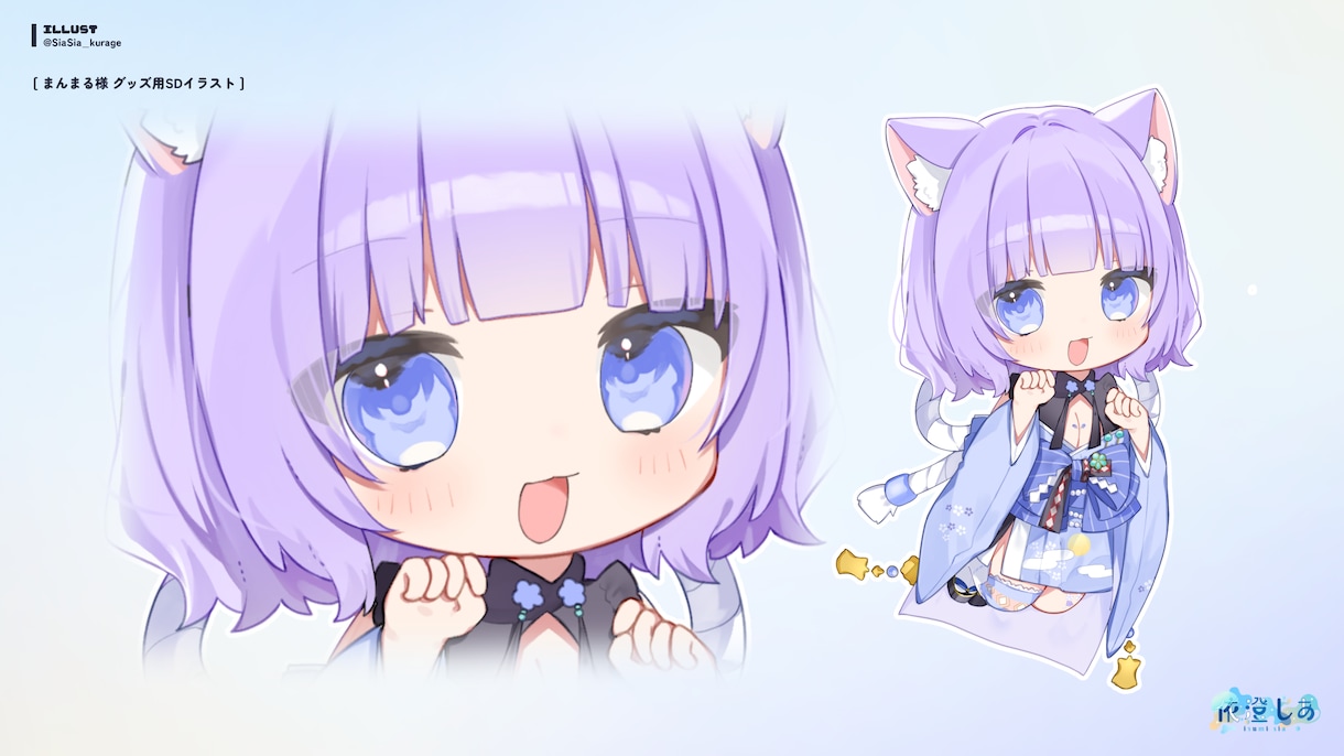 かわいいちびキャライラスト制作します グッズや活動用イラストにおすすめです！ イメージ2
