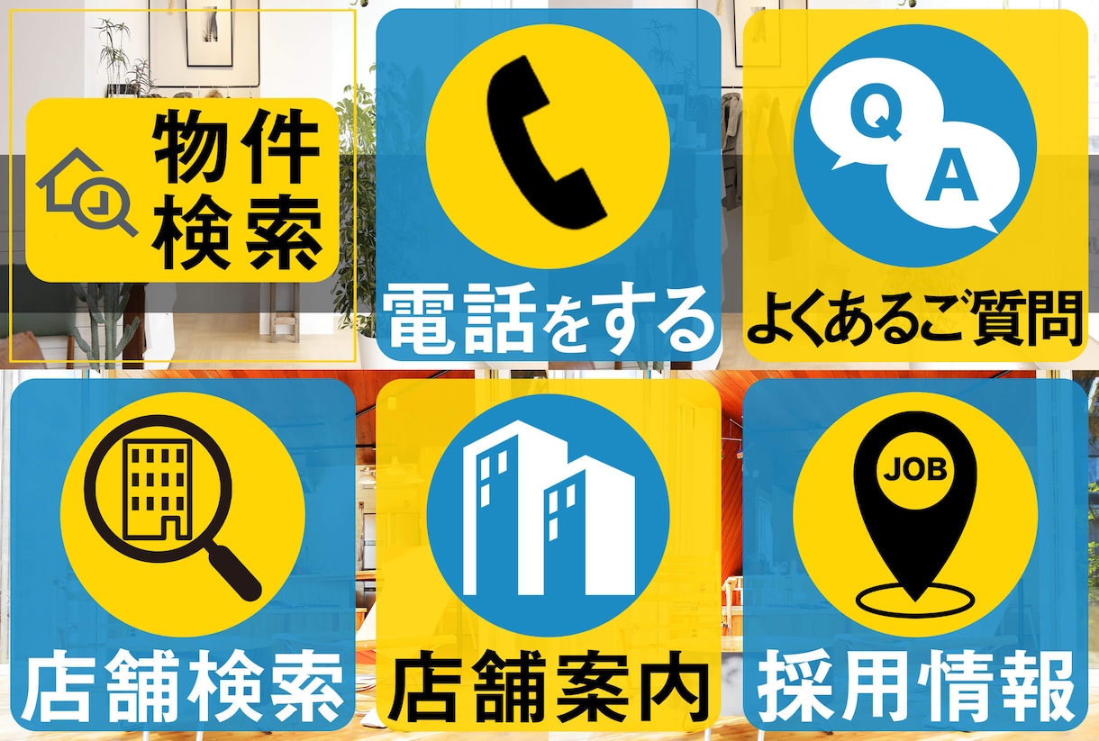 LINE 公式アカウント、Lステップ作成します 〜実店舗・幼稚園/保育園/こども園の専門家〜 イメージ4