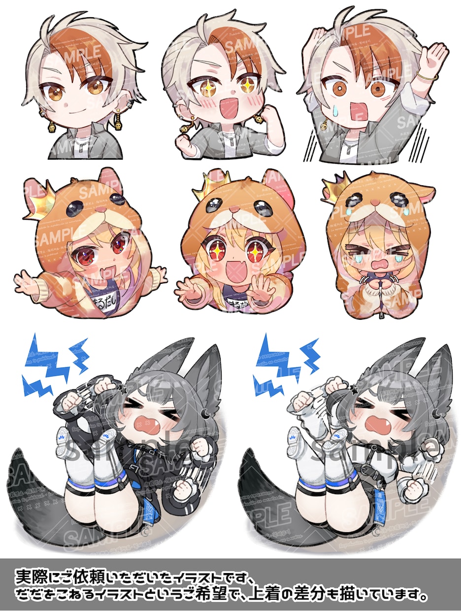 商用利用ＯＫ！個性的なデフォルメイラスト描きます 個人様から企業活動者様まで、個性に合わせて制作します♪ イメージ6