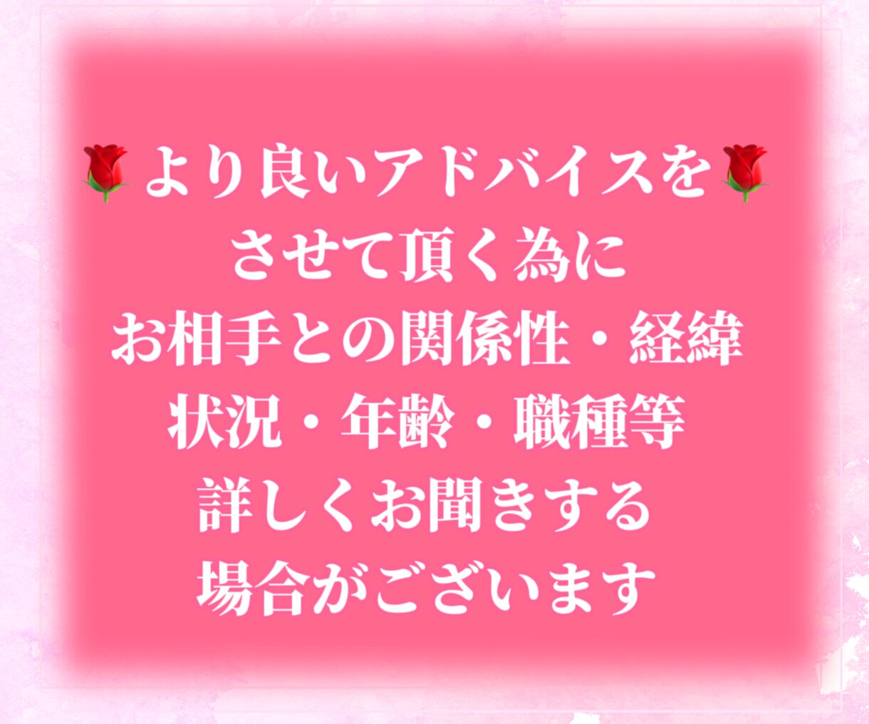 報われない恋に疲れた貴方に寄り添います 恋愛/辛い/悩み/失恋/不倫/浮気/セックスレス/音信不通 イメージ3