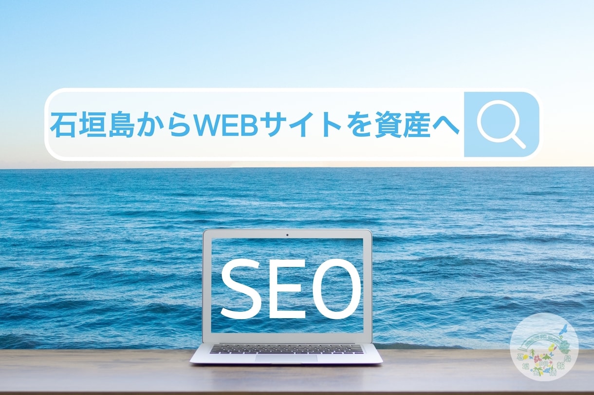 １記事webライターの編集長がブログ執筆代行します コスパ良くSEOのプロにコピーライティングを依頼したい人向け イメージ1