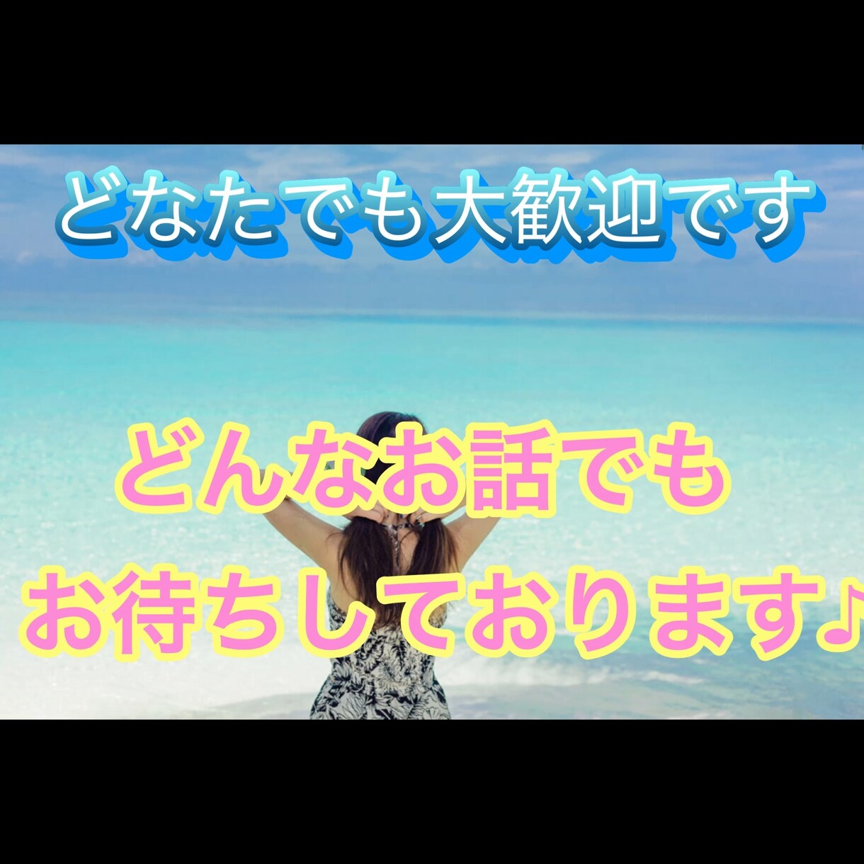 元クラブのママがお話し聞きます どんな話でも大丈夫ですよ⭐︎人に話してスッキリしましょ？ イメージ1
