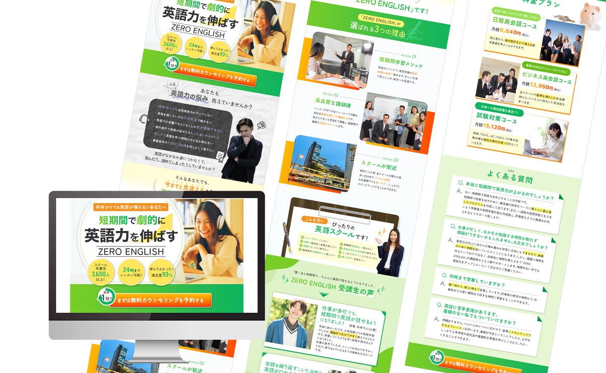 格安で、お客様の心を動かすLPを作成いたします ヘッダーで心をつかむ！最後まで高品質のLPをお作りします！ イメージ3