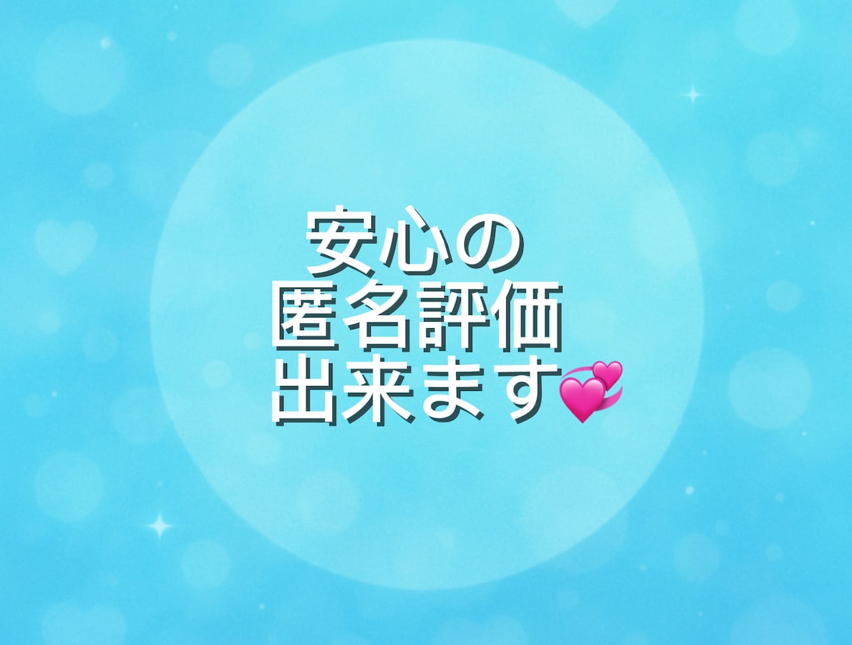 NGなし❤︎好みのシチュエーションでお話し出来ます 1分から⭕️恋人のような、甘々な、色んな好みの会話をしようね イメージ8