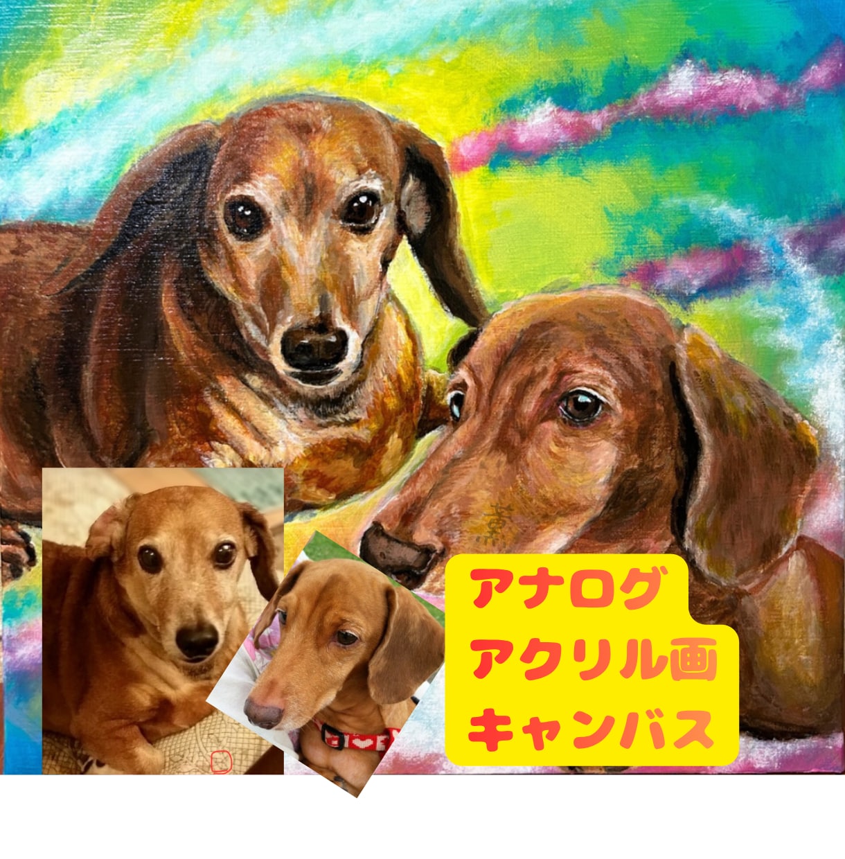 魂の輝きを描くペット似顔絵 原画配送致します うちのこアート：写真とエピソードから光を紡ぐアナログ原画 イメージ2