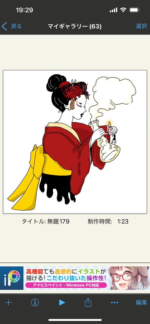 ポップでかわいいイラスト作成します ストリートでポップ系のイラストを描いてます！ イメージ6