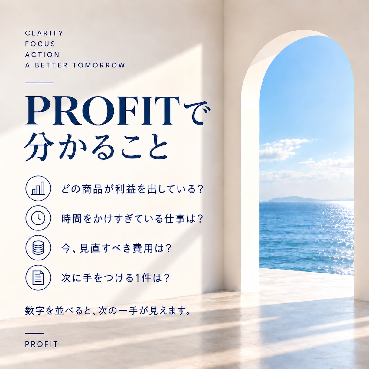 その仕事の利益と実質時給を数字で見える化します 準備・連絡・移動まで入れて、本当に割に合うか確認 イメージ3