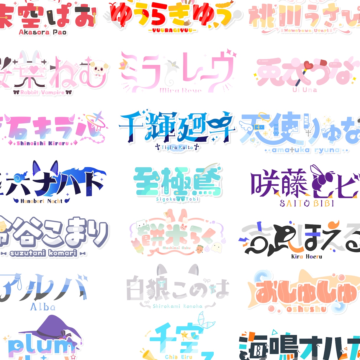活動の軸となるロゴを制作します 個人から企業まで幅広い活動に対応したデザイン イメージ1