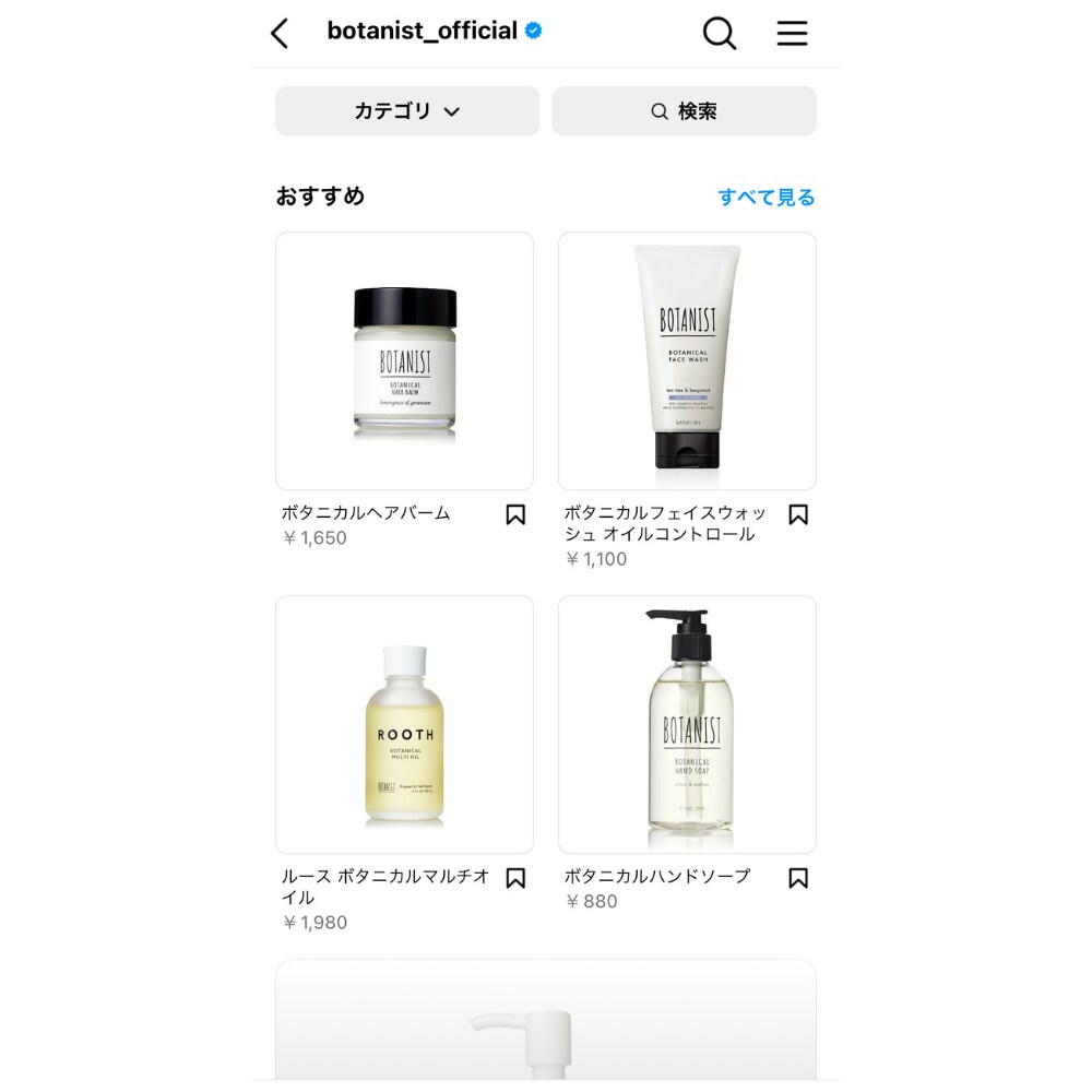 BASE制作＋Instagramショップ連携します まるッとぜ〜んぶお任せでOK！ネットショップ始めよう！ イメージ4