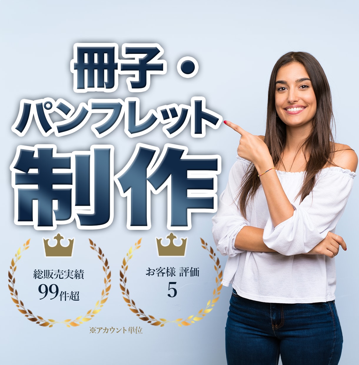 動画と組み合わせOK！冊子のデータ作成行います 冊子形式で店舗やサービス情報を伝えたい方におすすめです！ イメージ1