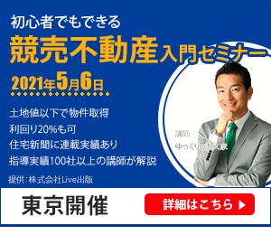わかりやすい！企業向けWEBバナー作成致します 先着『１０名様限定』受注受付中です。 イメージ3