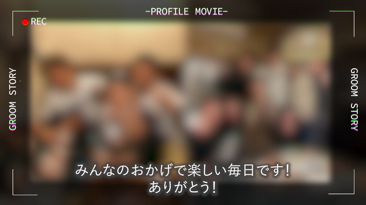 ビデオ風プロフィールムービー作成します 心に残る感動構成／写真多めOK／曲変更可能 イメージ2