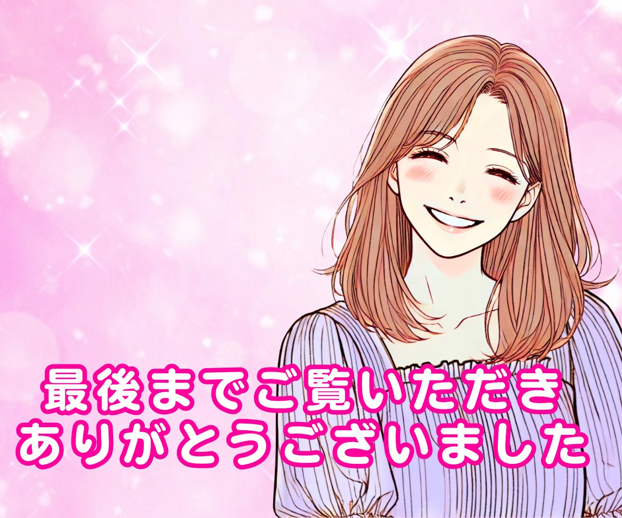 広島弁を楽しみたい方♡広島弁を楽しくレッスンします 心地よい広島弁をビデオチャットを使って講座をするけぇね～♪ イメージ10