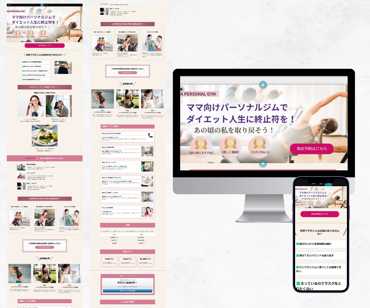 集客UP！ペライチでLPを作成！します デザイン×訴求力で成果につなげます イメージ6