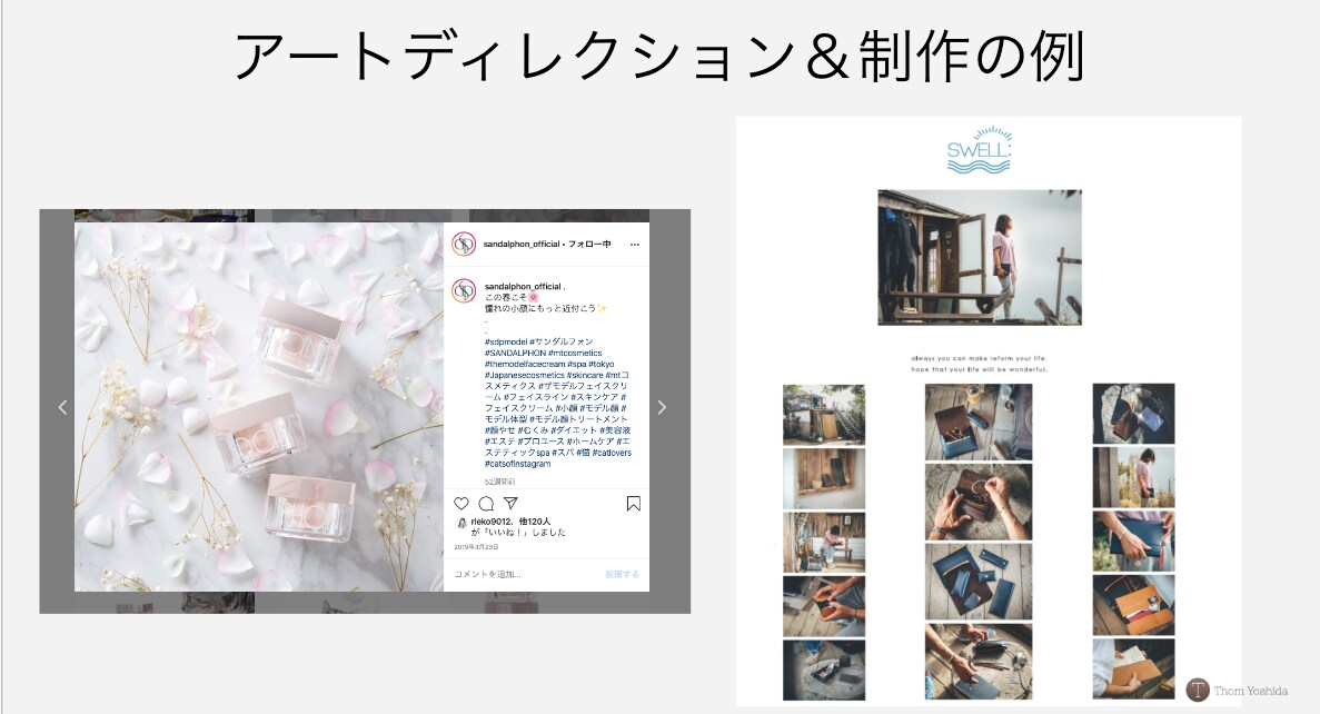 ECサイト写真の撮影準備のコツ教えます 準備が９割！誰も教えてくれない段取りの話！ イメージ4